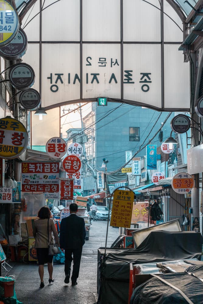 Seoul — Frame 10