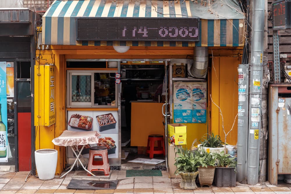 Seoul — Frame 14