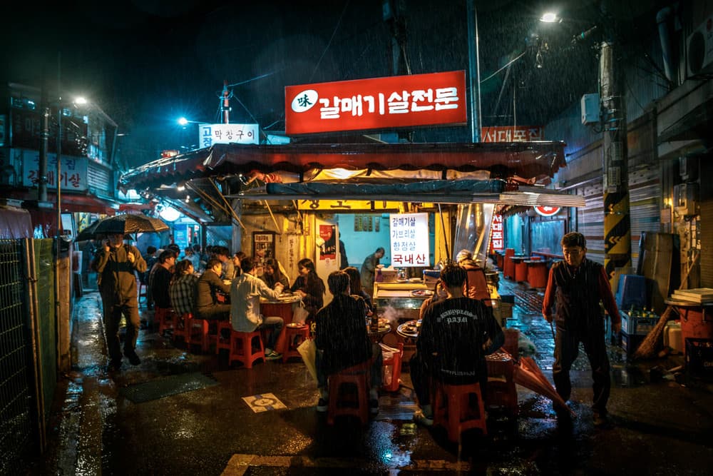 Seoul — Frame 20