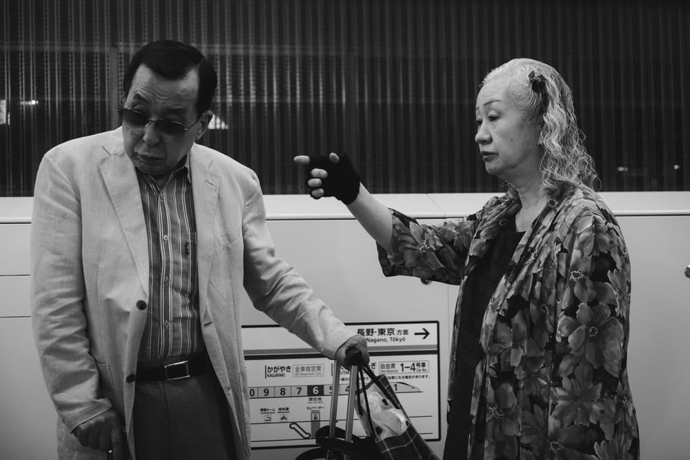 Tokyo — Frame 01