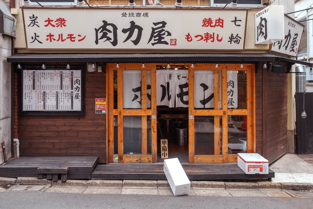 Tokyo — Frame 03