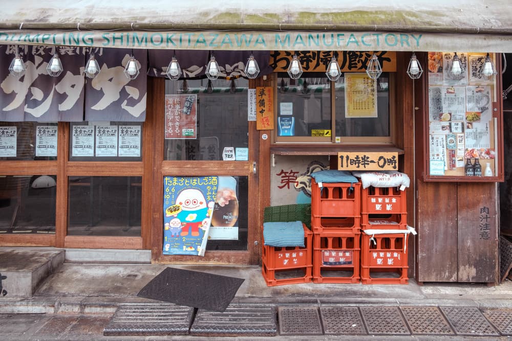 Tokyo — Frame 18