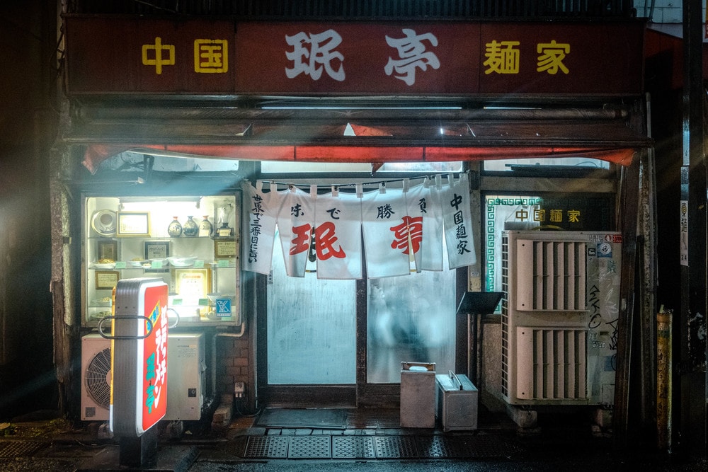 Tokyo — Frame 15